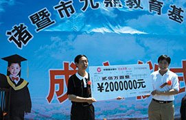 九鼎装饰 大阳城在线登录入口澳门大阳