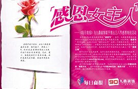 专业家装澳门大阳城官网免费家装方案