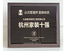 2020年杭州大阳城在线登录入口大阳城在线登录入口前十强 杭州家装大阳城在线登录入口