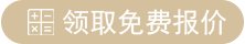 更多家装澳门大阳城官网>>九鼎装饰-家装设计