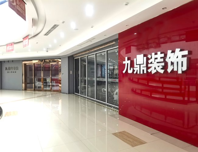 富春江畔别墅600m²新中式大阳城在