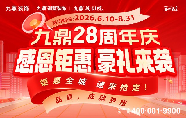 杭州家装大阳城在线登录入口